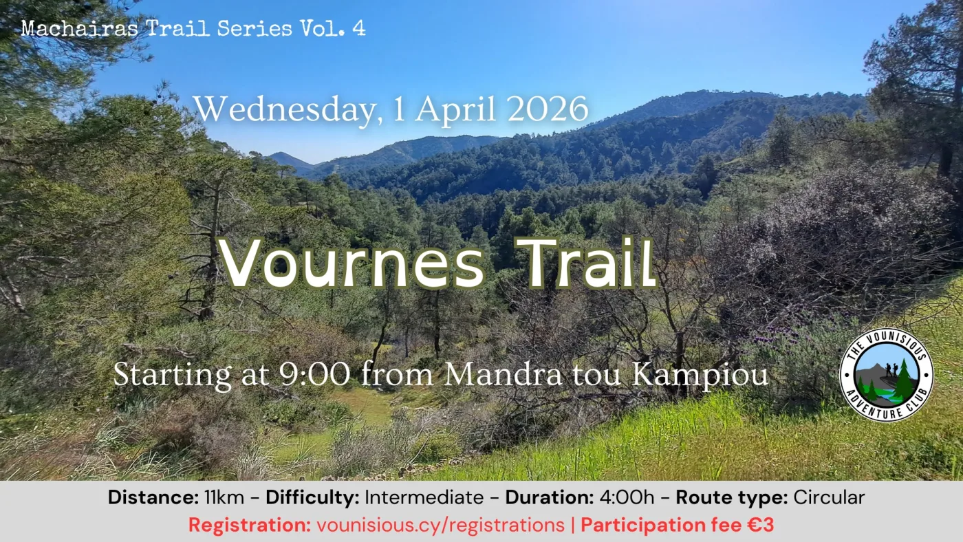 Vournes trail