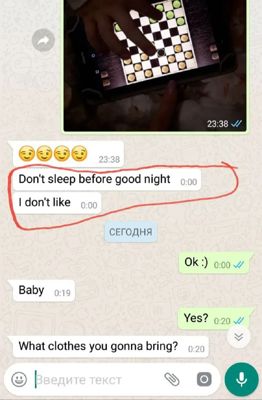 Скриншот переписки в WhatsApp с сообщениями 'Don't sleep before good night