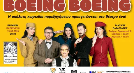 Boeing Boeing