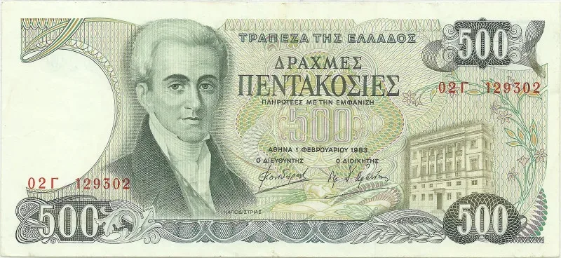 Банкнота 500 драхм с портретом Иоанниса Каподистрии