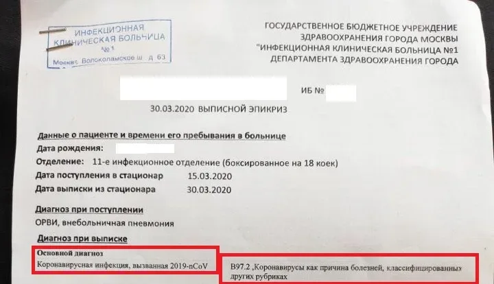 Вывеска «Выход» на внешней цоколе больницы и припаркованные машины скорой