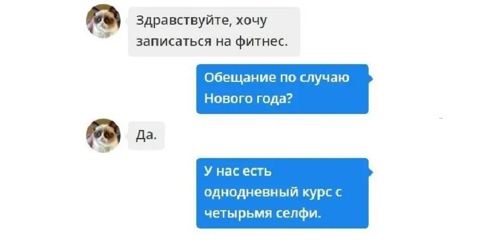 Мем про поеденные мандарины и смешная надпись «Здорово, правда?