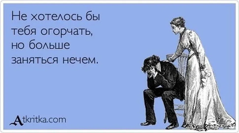 Голубой фон с винтажной иллюстрацией и текстом «Не хотелось бы тебя огорчать