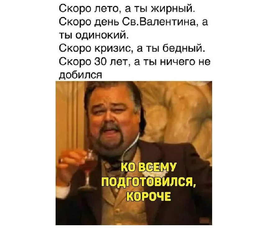 Минутка смеха: валентинки и креативные подарки к 14 февраля: фото 66 Минутка смеха: валентинки и креативные подарки к 14 февраля: фото 66