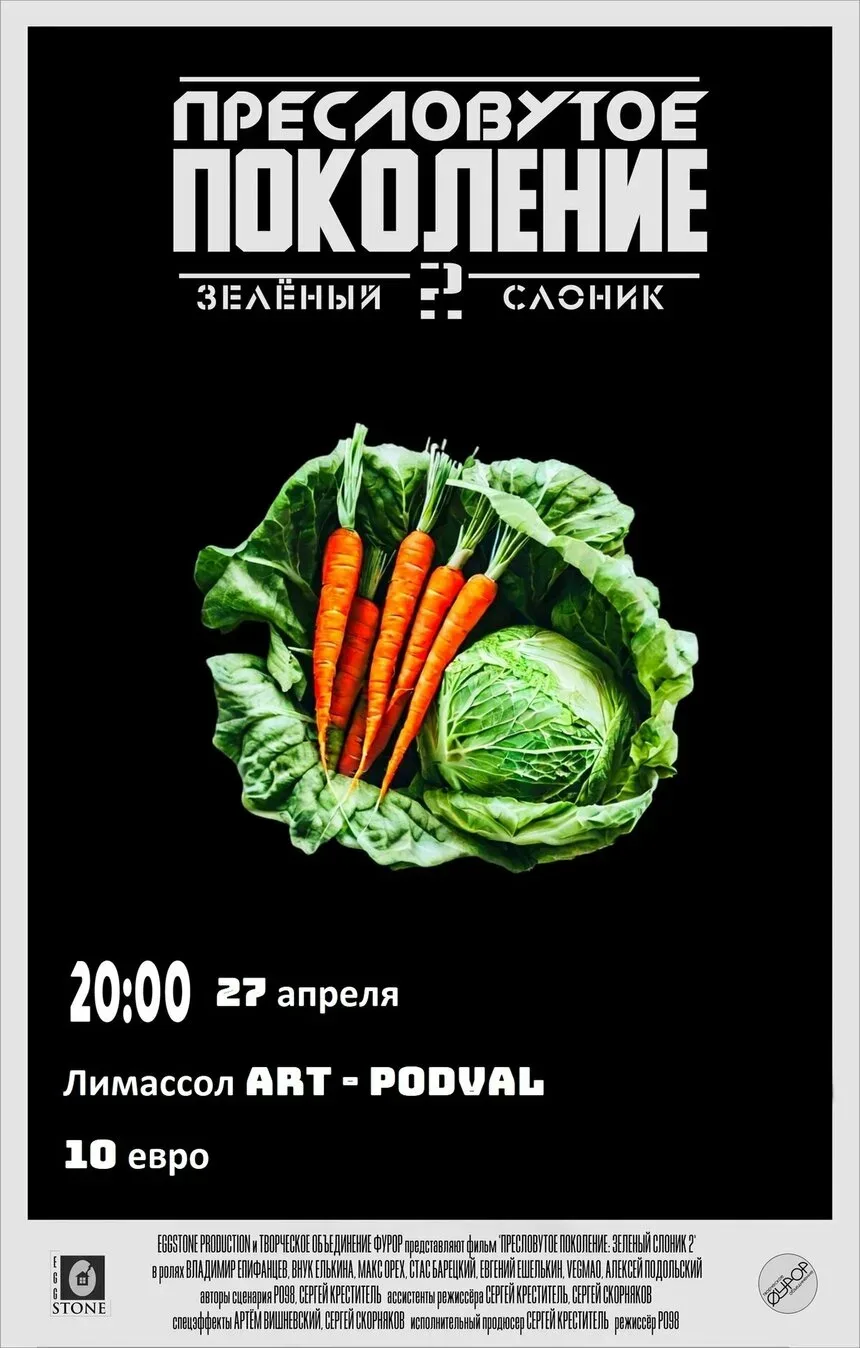 Кадр персонажа в тёмной куртке и солнцезащитных очках из сиквела