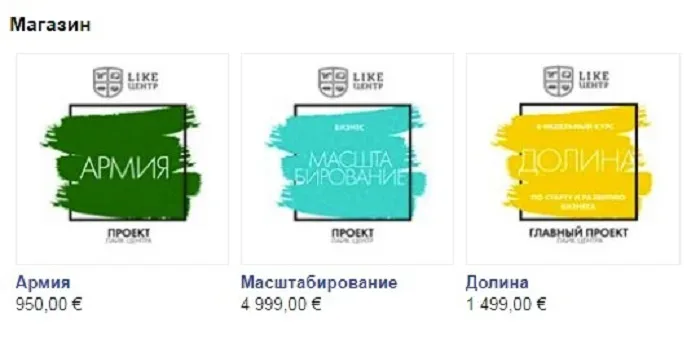 Аяз Шабутдинов: семинар в Лимассоле — правда или лохотрон: фото 5