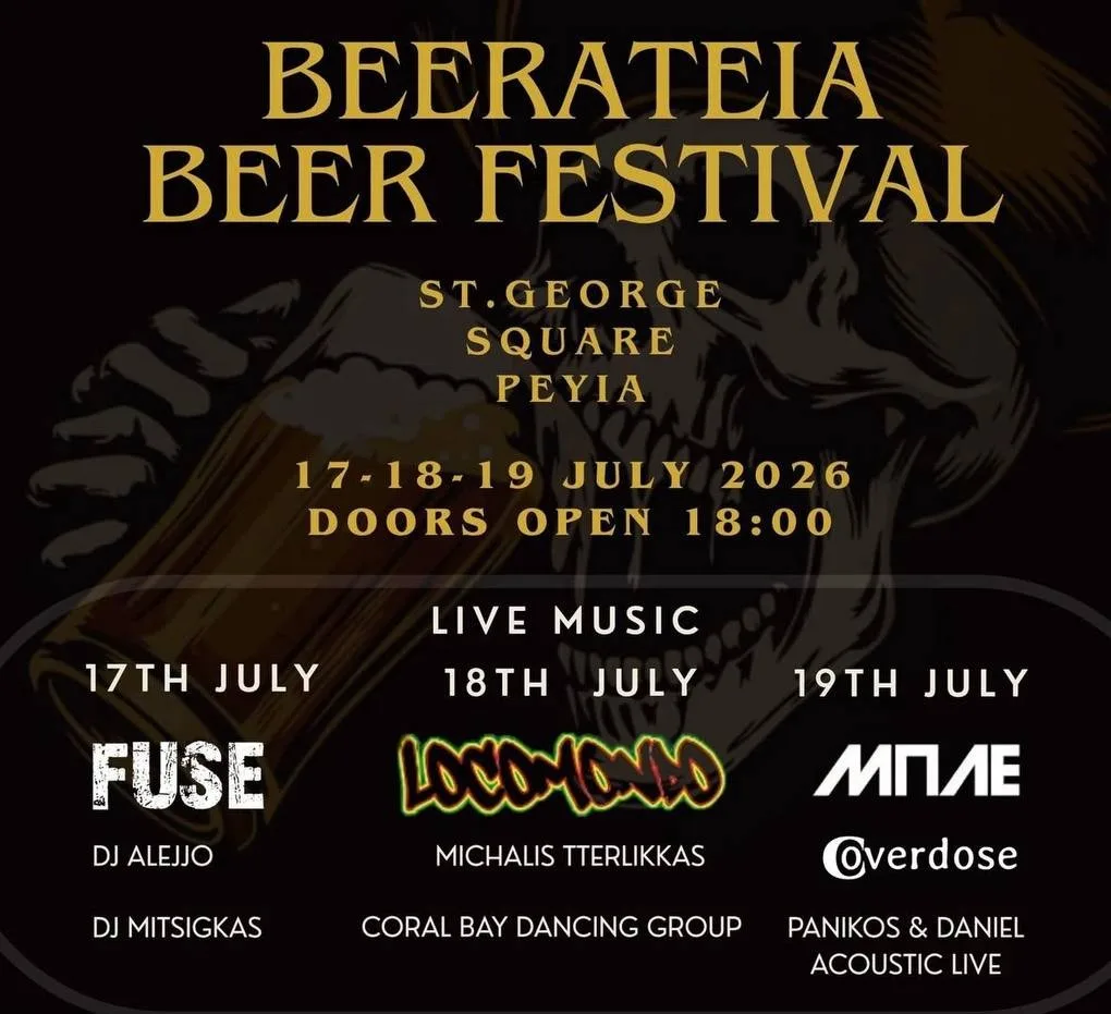 Пивной фестиваль Beerateia 2026 в Пейе