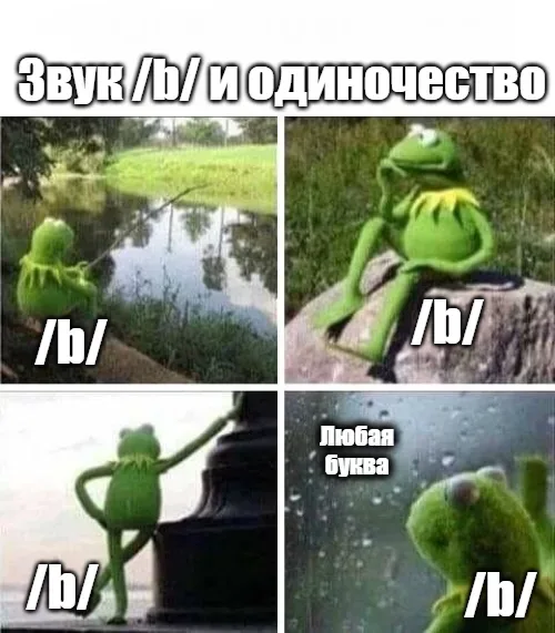 Сравнение произношения /p/ /t/ /k/ у России, Кипра и США с флагами, мем Сравнение произношения /p/ /t/ /k/ у России, Кипра и США с флагами, мем