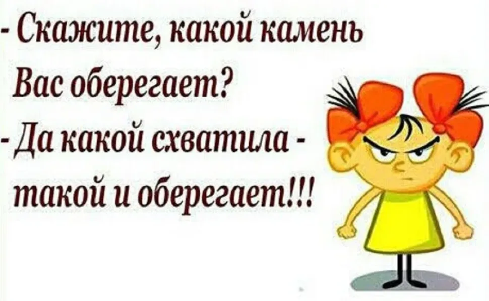 Карикатура с козлом, поющей репликой о человеческой любви