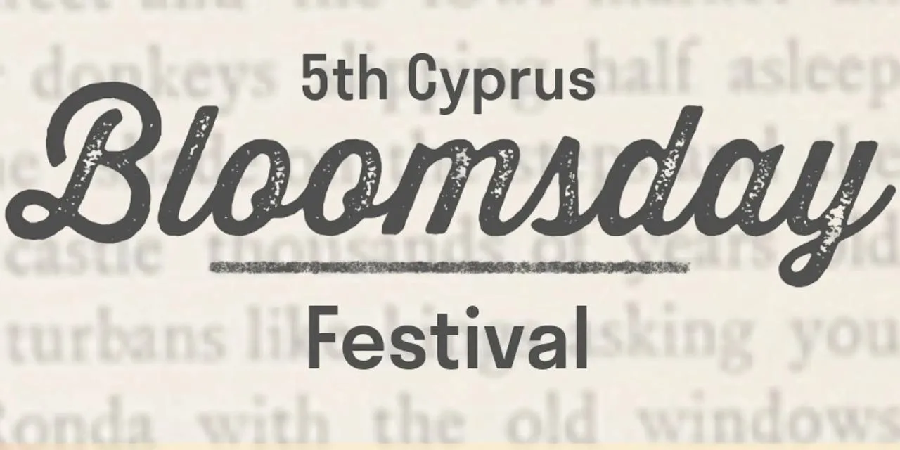 Фестиваль Bloomsday