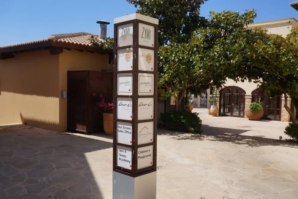 Площадка с перголой и лавочками у офисов продаж курорта