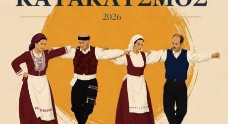 Катаклизмос в Пафосе