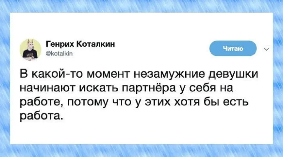 Чёрная доска с белым текстом о свадьбе «Когда свадьба? — На горизонте» шутливый монолог