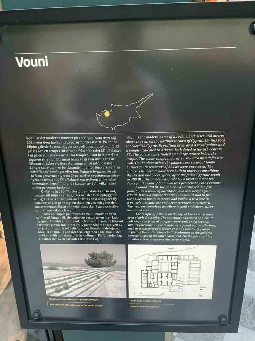 Информационная табличка «Vouni» с картой и планом дворца Вуни