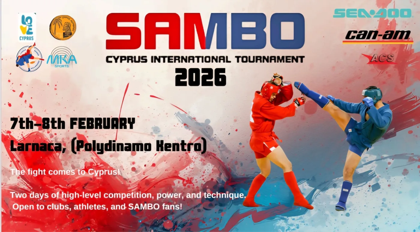Международный чемпионат по Самбо