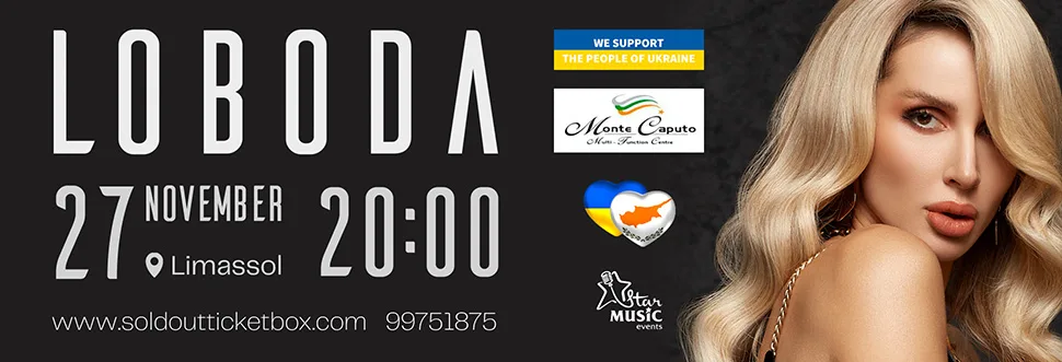 В Лимассоле состоится концерт Loboda