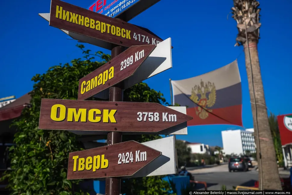 Указатель с расстояниями до российских городов на улице Айя-Напы