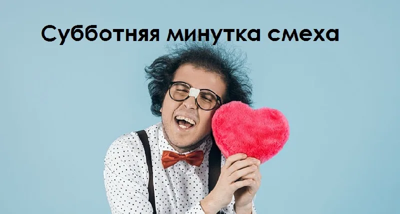 Кипр - субботняя минутка смеха. Выпуск 10