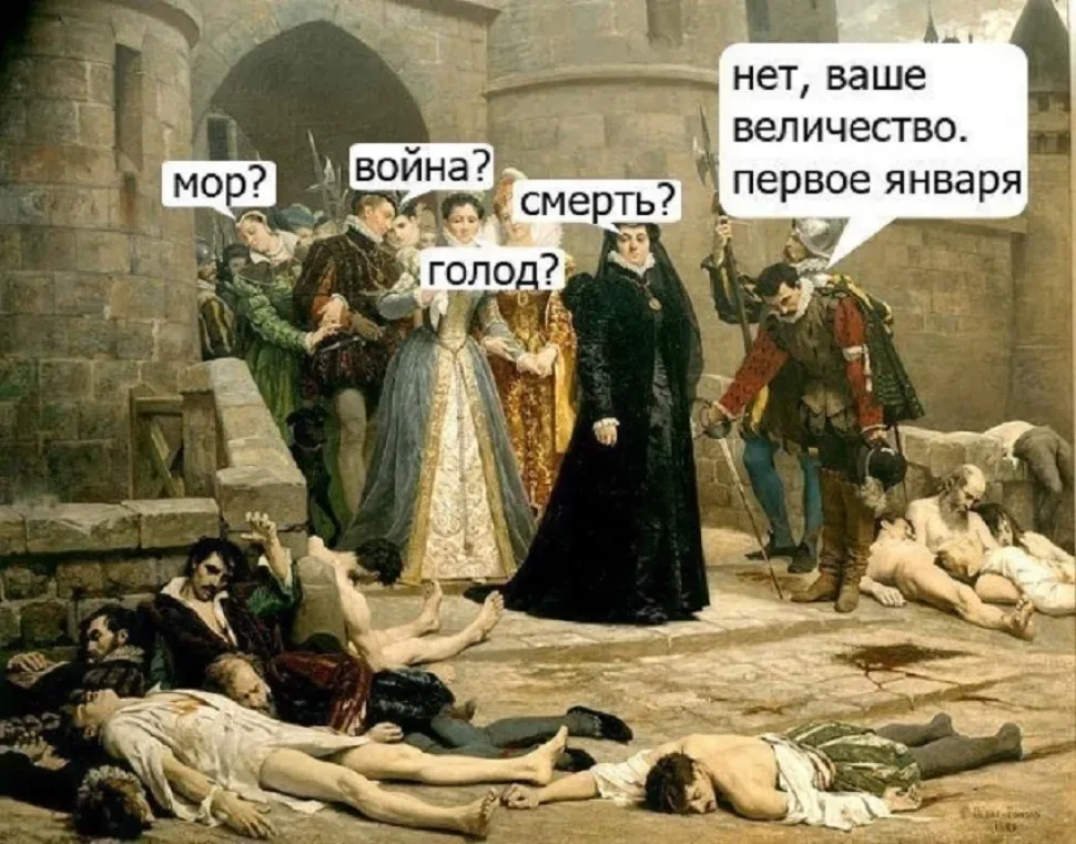 Новогодний юмор: шутки и смешные моменты — выпуск 14: фото 60
