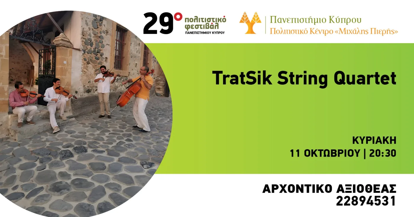 TratSik String Quartet