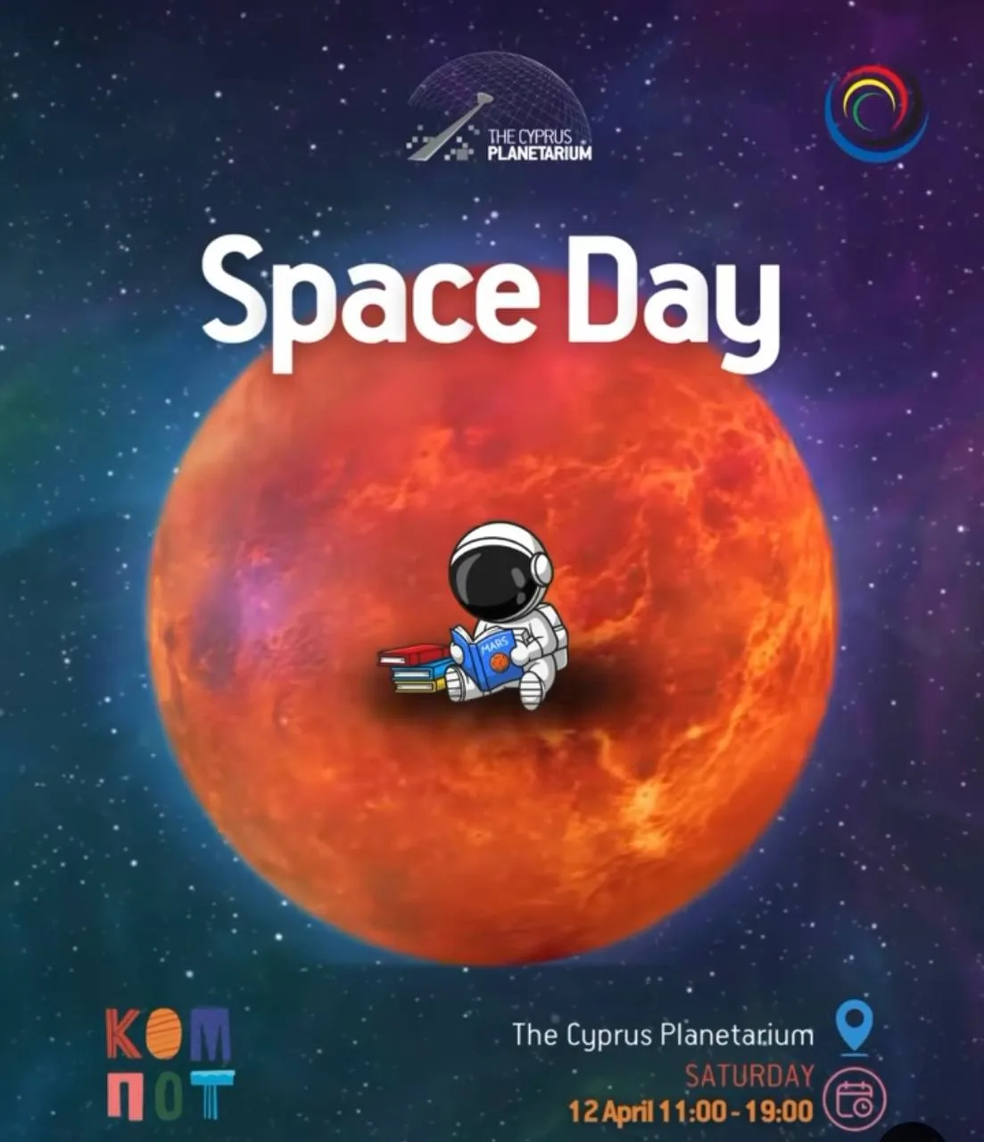 SPACE DAY в планетарии