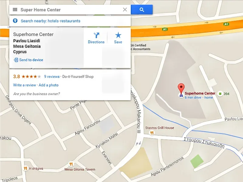Карта Google Maps с информационным окном Superhome Center Pavlou Liasidi Mesa Geitonia Cyprus