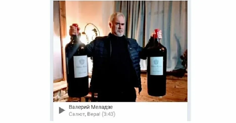Мужчина держит две больших бутылки вина, музыкальная подпись Валерий Меладзе Мужчина держит две больших бутылки вина, музыкальная подпись Валерий Меладзе