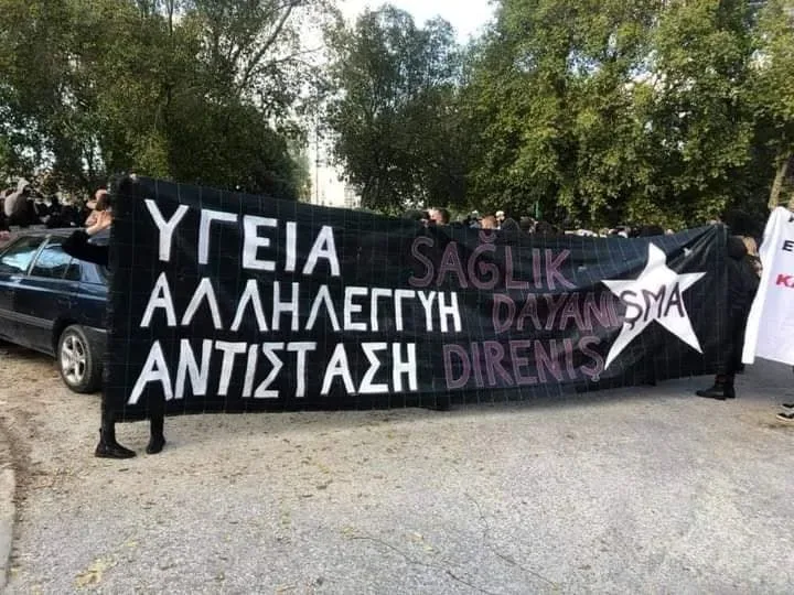 Широкий баннер с греческим слоганом о деньгах и ссылкой на Αερικό