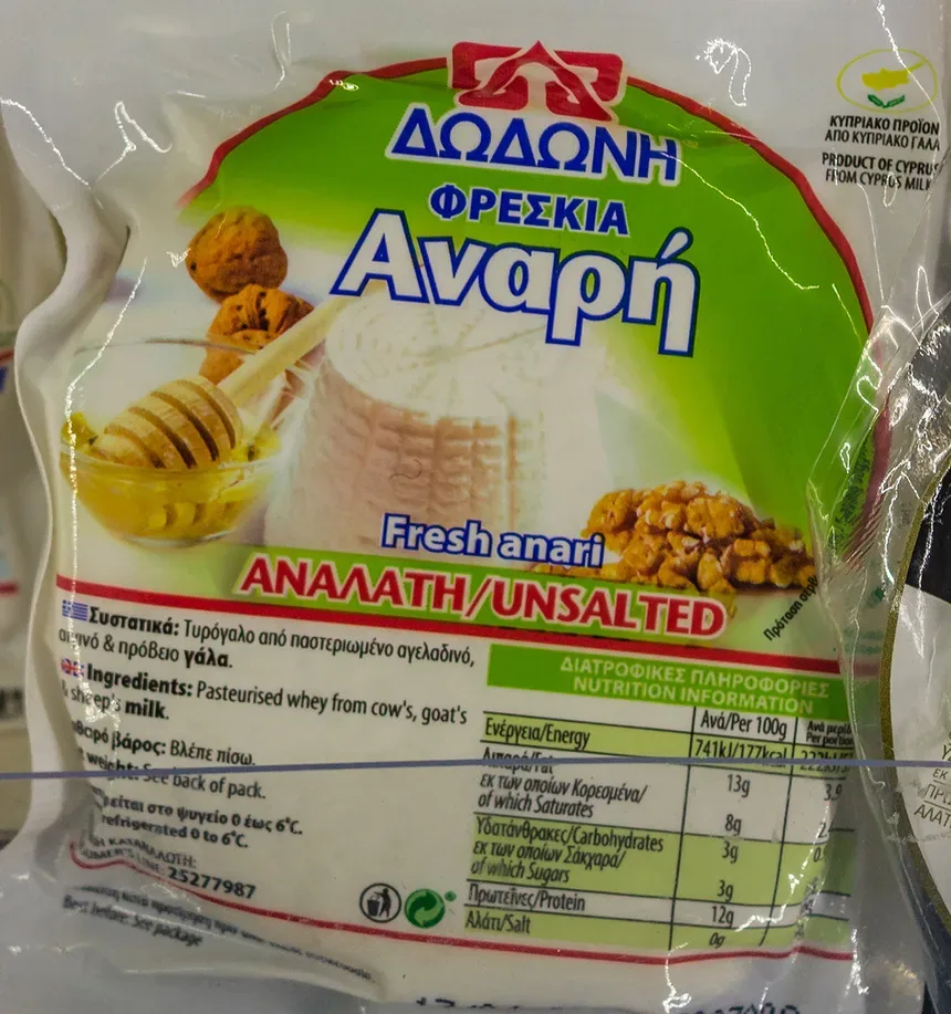 Упаковка Fresh Anari с иллюстрацией тоста и ягод