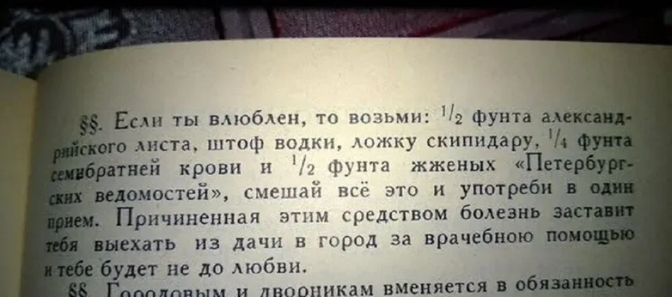 Простой рисунок девочки с двумя большими бантиками и подписью-шуточкой