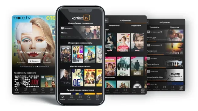 Обновлённый интерфейс приложения Kartina.TV на экранах смартфона и планшета