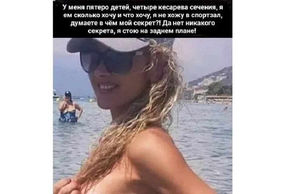Мем с изображением лани и текстом о том, какая должна быть девушка