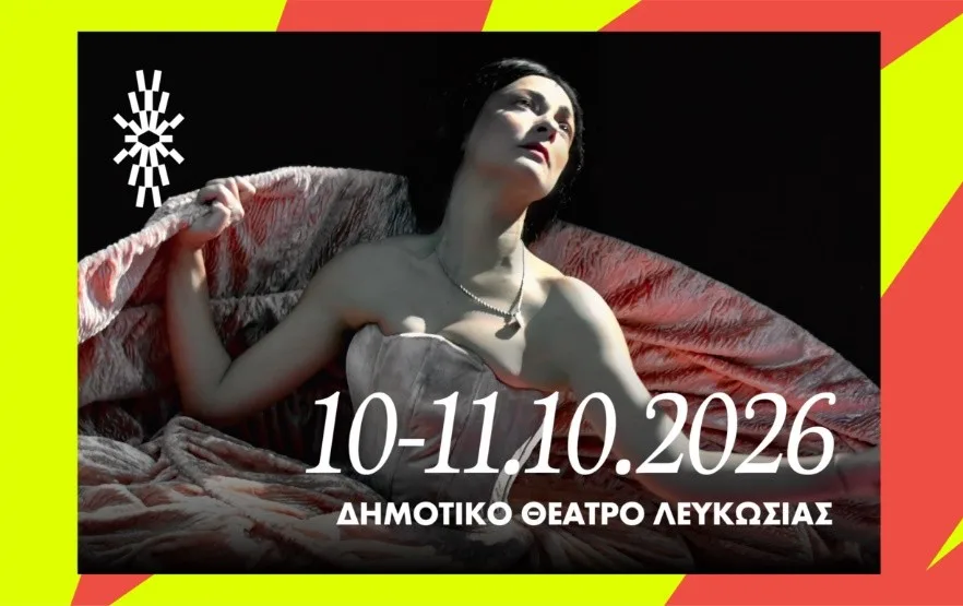 Амалия Меланхолия, королева пальм