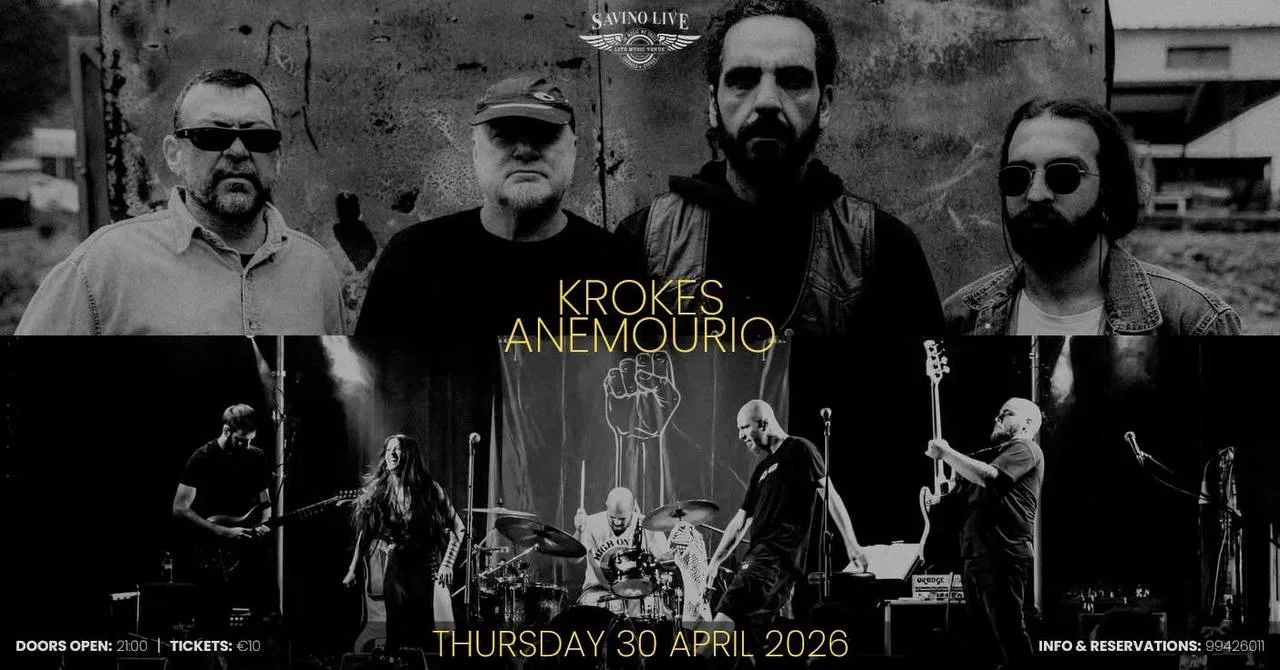 KROKES и ANEMOURIO на одной сцене