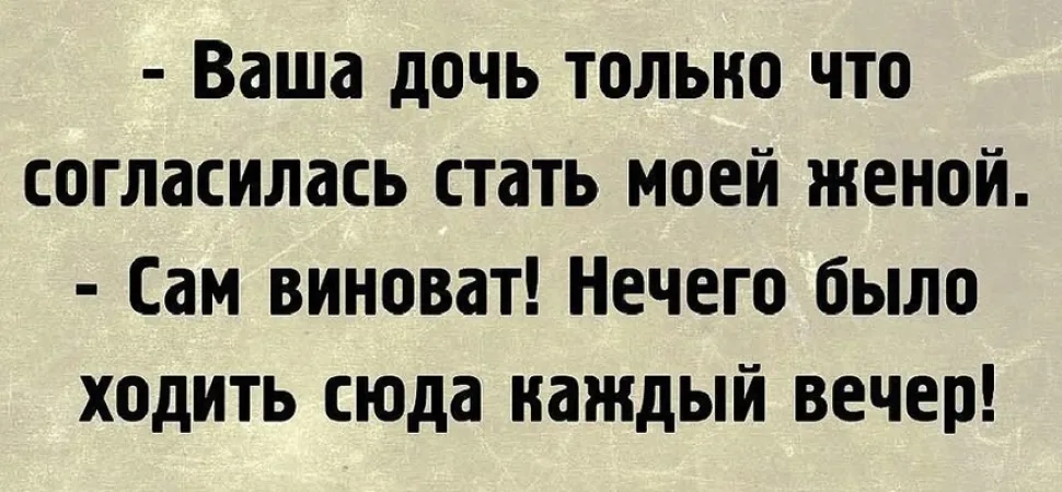 Розовая карточка с срочным объявлением «Ищу мужа для своей подруги» в шуточной форме