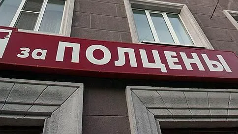И снова о бизнесе по-русски!