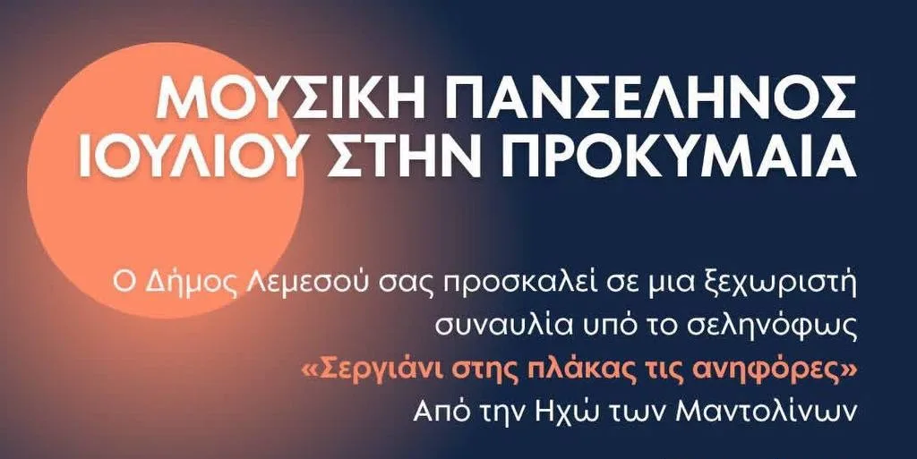 Прогулка по мощёным улочкам и склонам