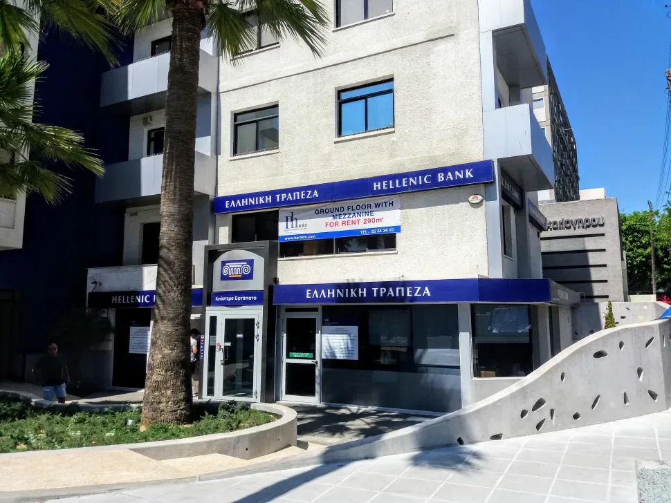 Отделение Hellenic Bank на первом этаже дома на углу проспектов Макариоса и Грива Дигени