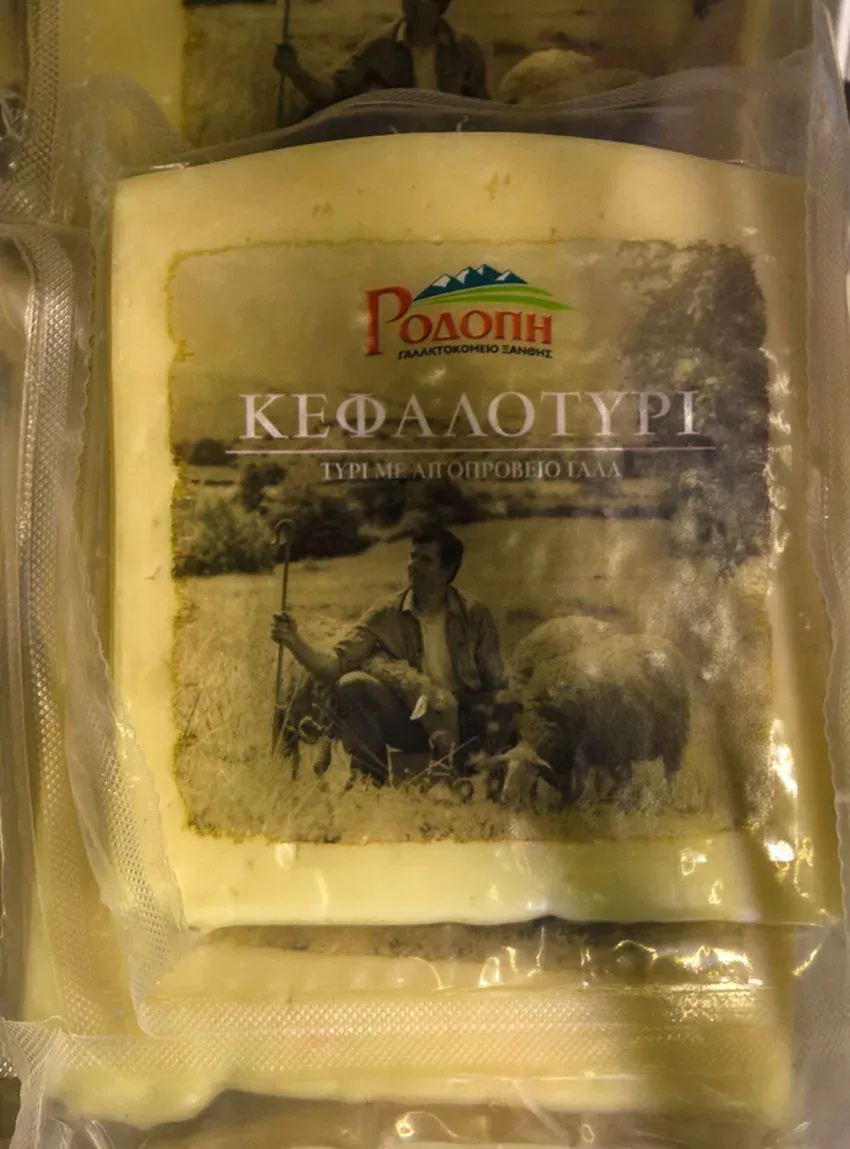 Большая вакуумная упаковка Кефалотири с русскоязычной этикеткой и изображением пастуха