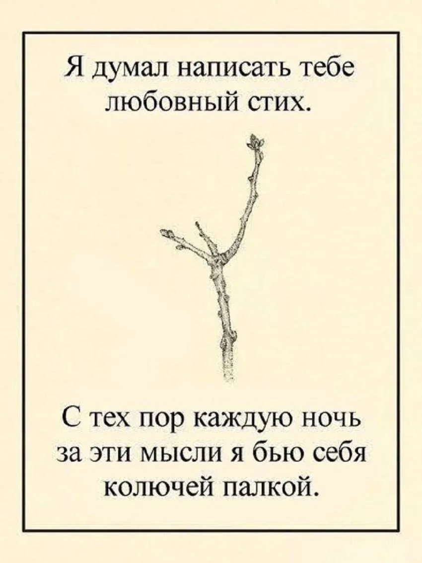 Минутка смеха: валентинки и креативные подарки к 14 февраля: фото 57 Минутка смеха: валентинки и креативные подарки к 14 февраля: фото 57
