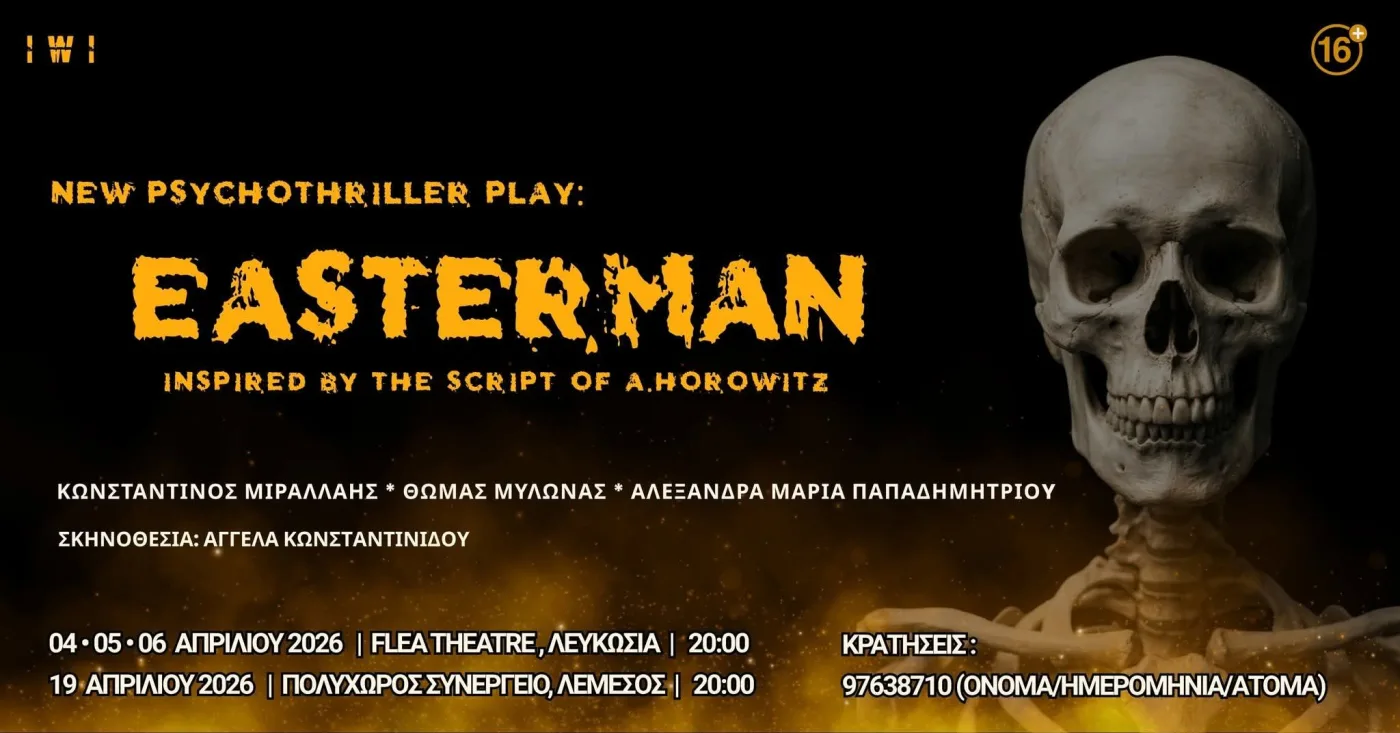 EASTERMAN