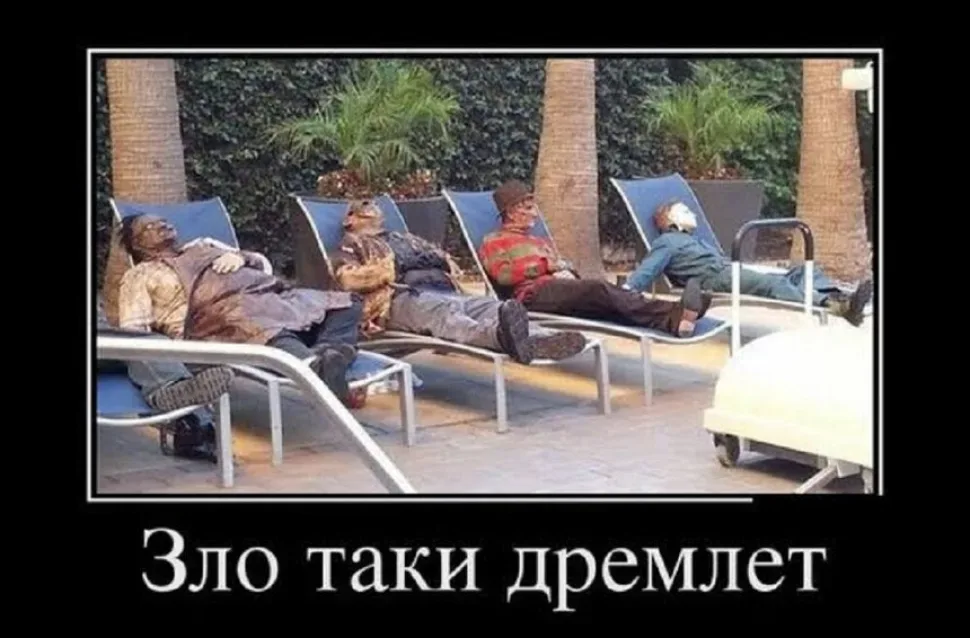 Четырехкадровый комикс про ванну с неожиданным финалом и подписью пользователя