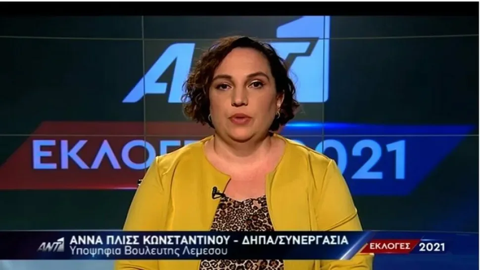 Кадр телевизионного интервью кандидата от ДИПА в студии телеканала ANT1