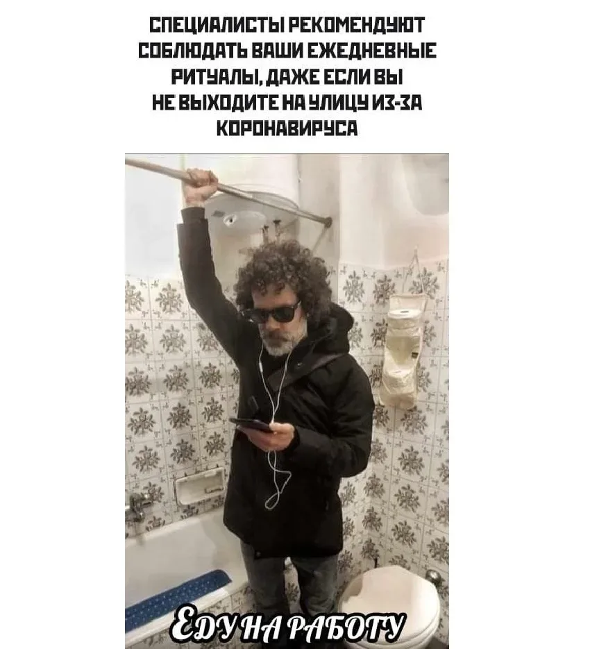 Чем заняться на карантине из‑за коронавируса: советы и идеи: фото 45