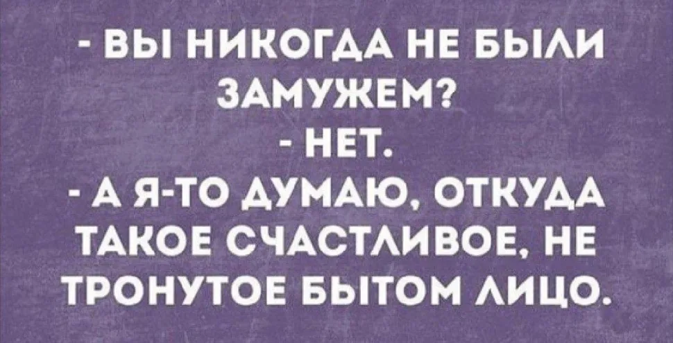 Твит о том, что «Максим из третьего подъезда ещё не женат» с ретвитами