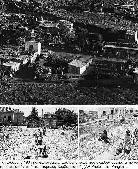 Аэрофотосъёмка деревни Коккина 1964 года с домами и просёлочной дорогой