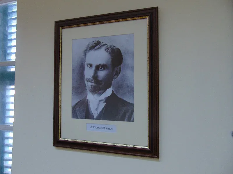Табличка с греческой надписью о кабинете мэра Лимассола 1908–1912 годов Табличка с греческой надписью о кабинете мэра Лимассола 1908–1912 годов