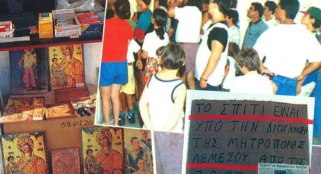 Как тысячи киприотов стояли в очереди, чтобы увидеть «чудо» в Трахони