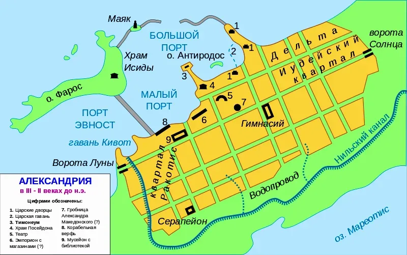 Схематическая карта Александрии с портами, кварталами и маяком Схематическая карта Александрии с портами, кварталами и маяком