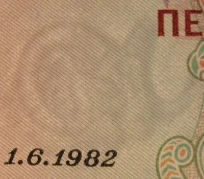 Две стороны памятной монеты с изображением муфлонов и герба Кипра